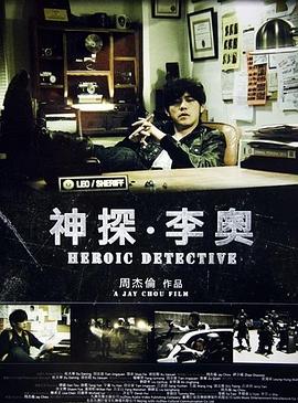 《黑暗侵袭2》